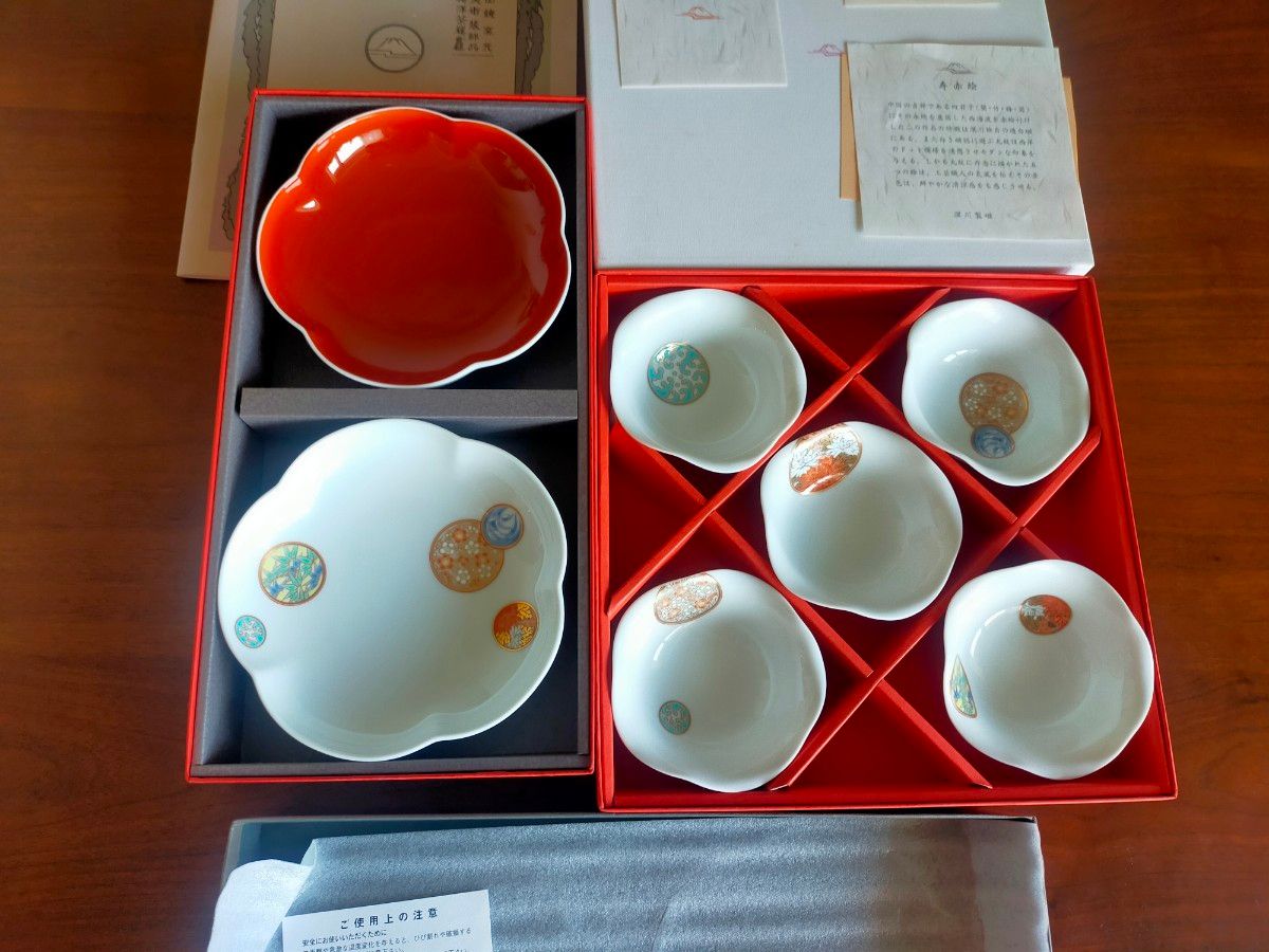 送料無料〉深川製磁 寿赤絵 大皿 大鉢 梅型 盛鉢 菓子鉢 6号 パスタ皿