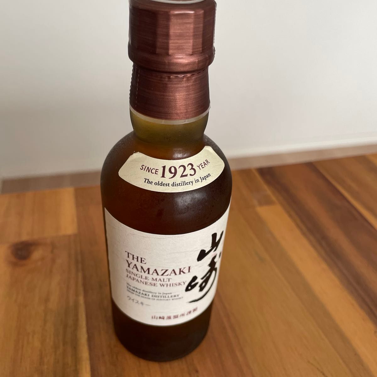 サントリー 山崎 180ml 2本 白州 180ml 2本 計4本SUNTORY ミニボトル