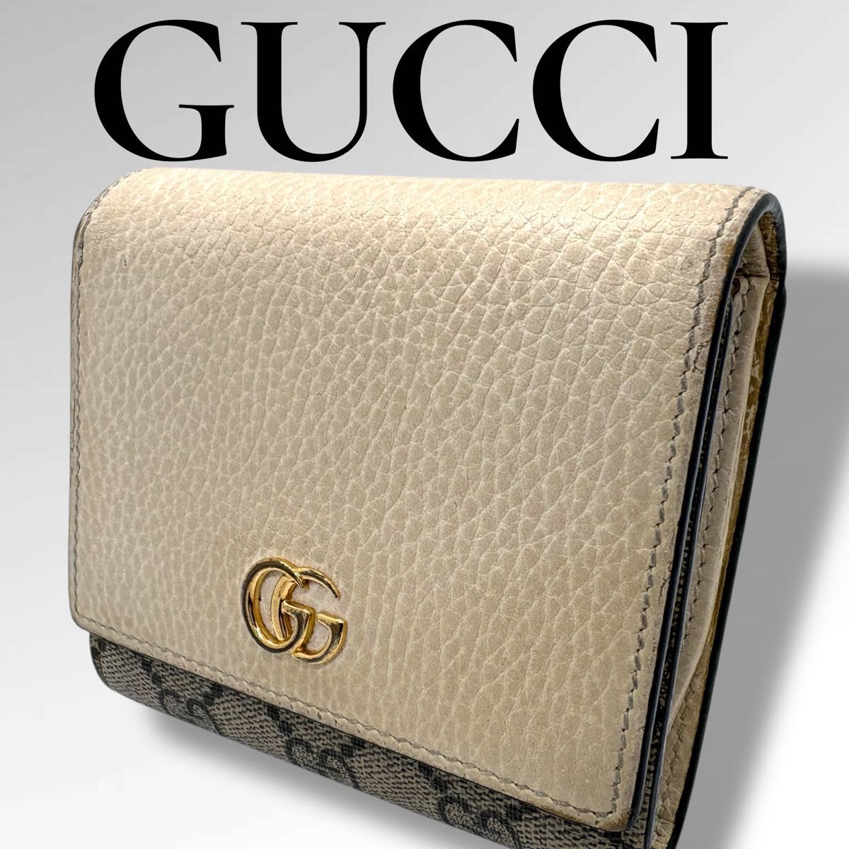 極美品】 グッチ 769225 GUCCI GGスプリーム 三つ折り財布 ベージュ 
