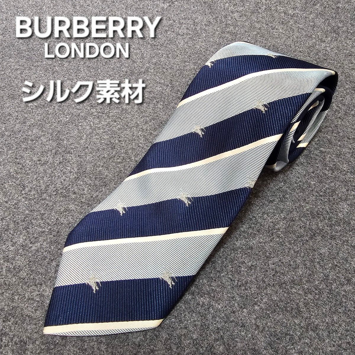 メンズ ꧁新品未使用꧂ バーバリー ネクタイ ノバ ストライプ ブラウン