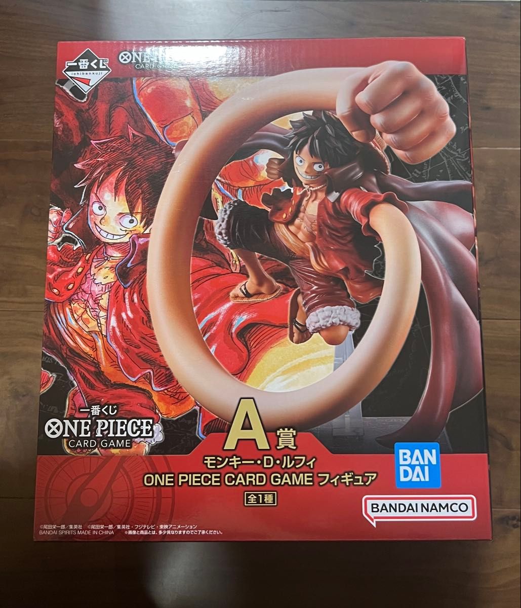 未開封 一番くじ ONE PIECE CARD GAME A賞 モンキー・D・ルフィ
