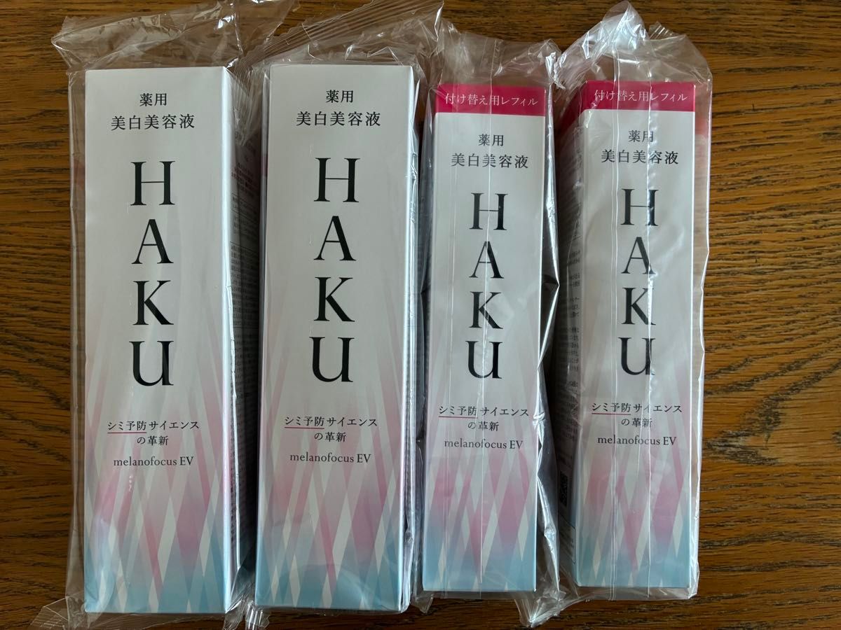 HAKU メラノフォーカスEV 薬用美白美容液 本体2本 付け替え用レフィル