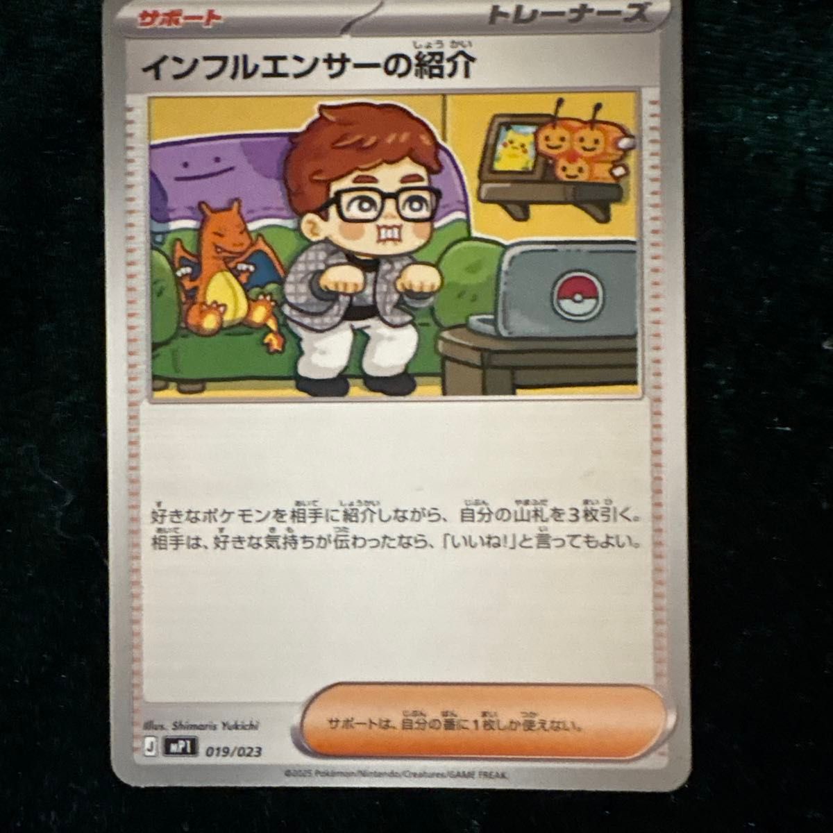 ◇リバイズド / Revised スターター 黒枠 ドイツ語版 未開封【送料無料