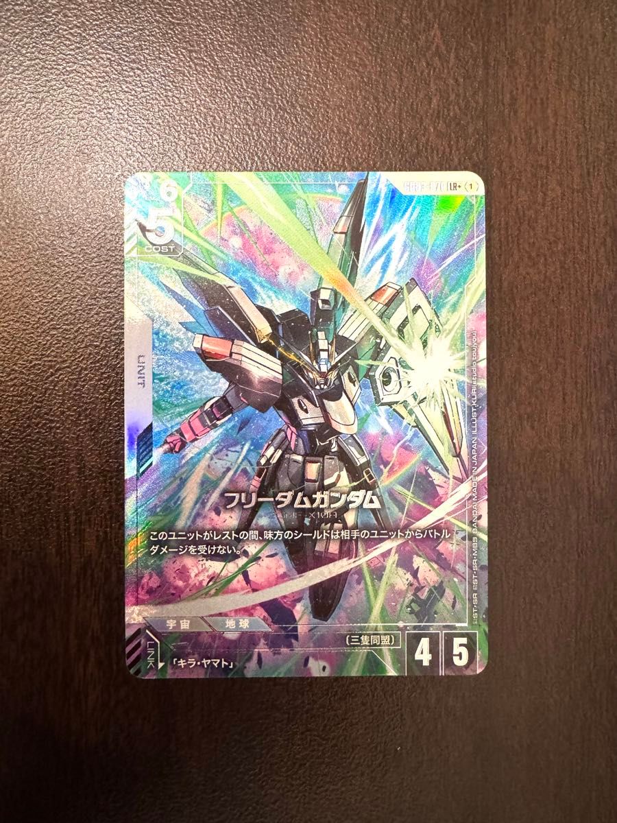 ガンダムカード フリーダムガンダム LR+ パラレル ボーナスパック ST09