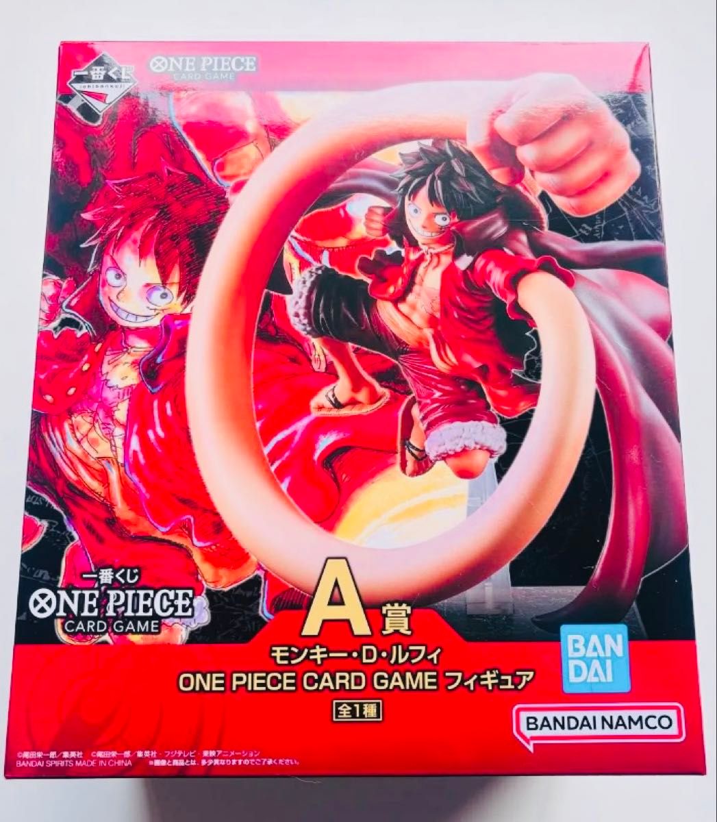 未開封 一番くじ ONE PIECE CARD GAME A賞 モンキー・D・ルフィ
