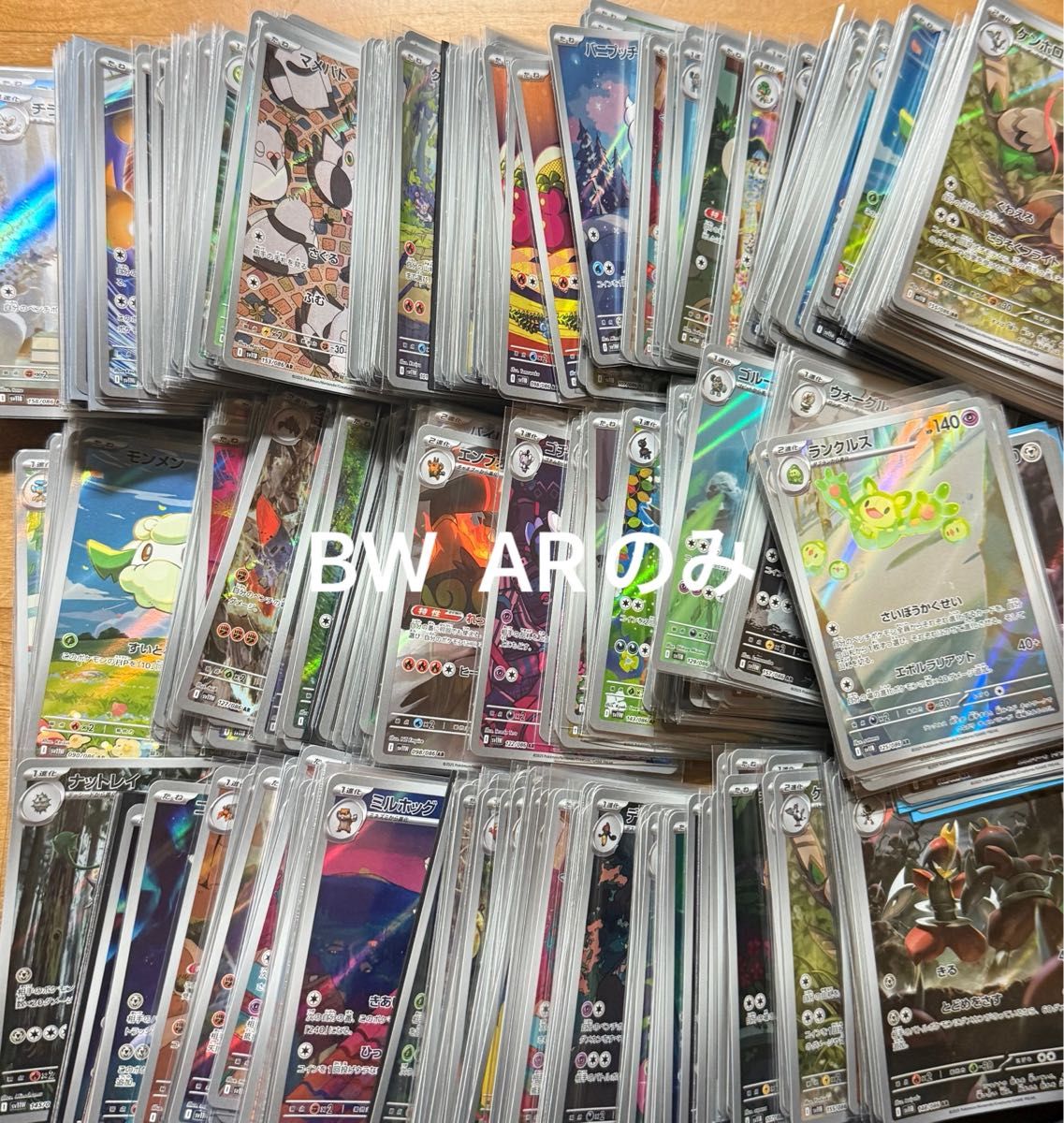 ポケモンカード　SR まとめ売り ポケモンカード SR まとめ売り 164枚 | Shop at JDirectItems