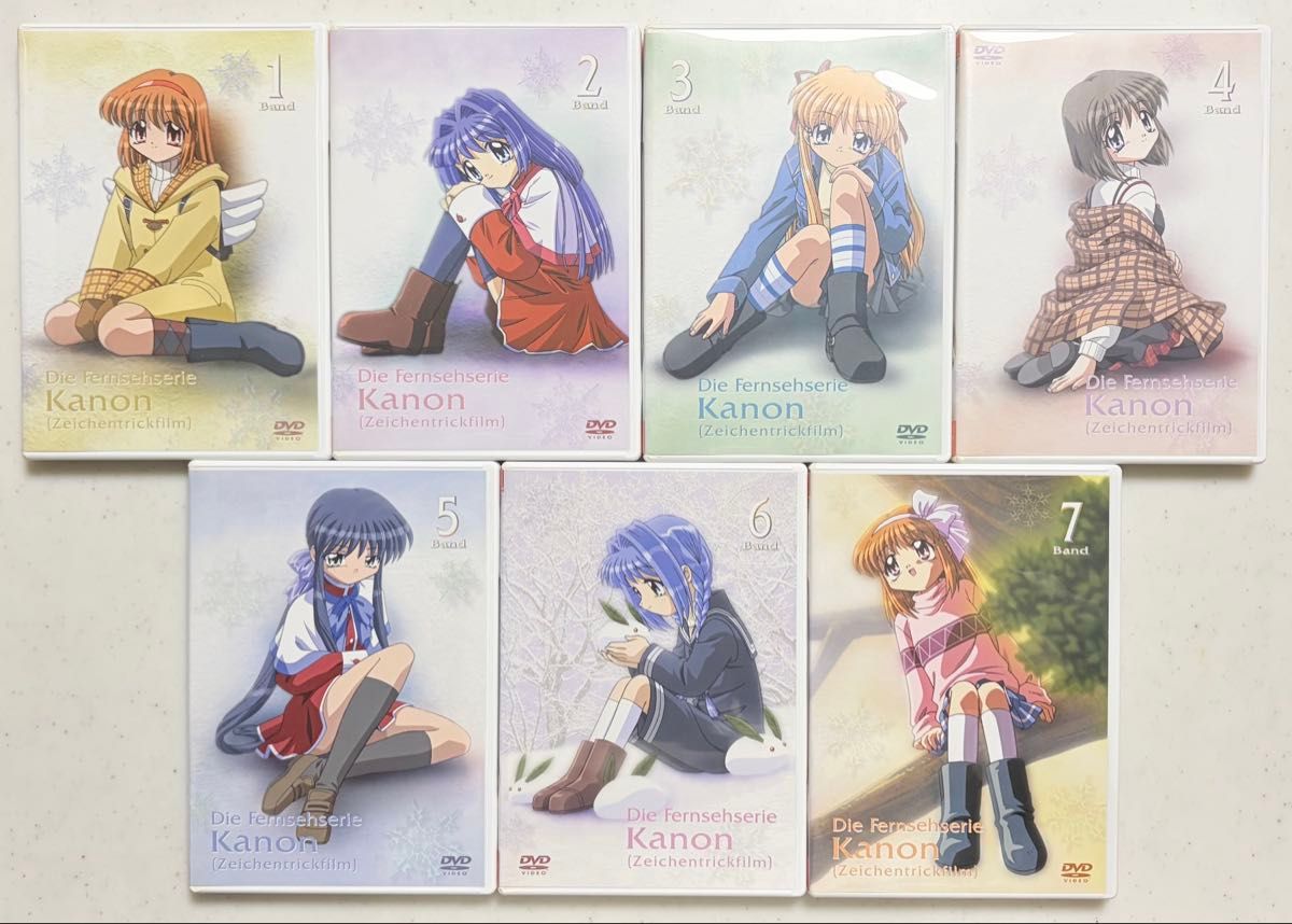 Kanon set