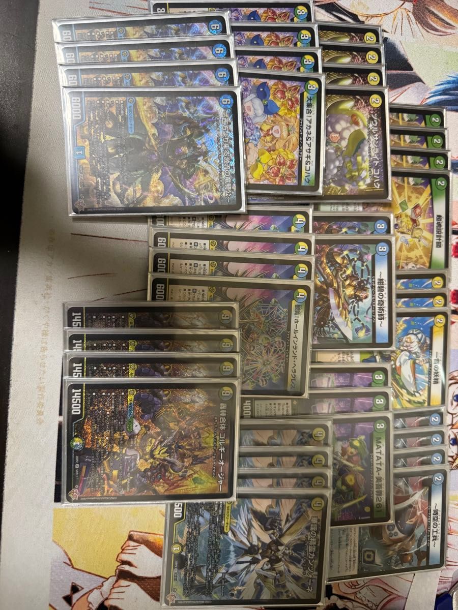 トリーヴァゴルギーオージャー デッキパーツ デュエルマスターズ