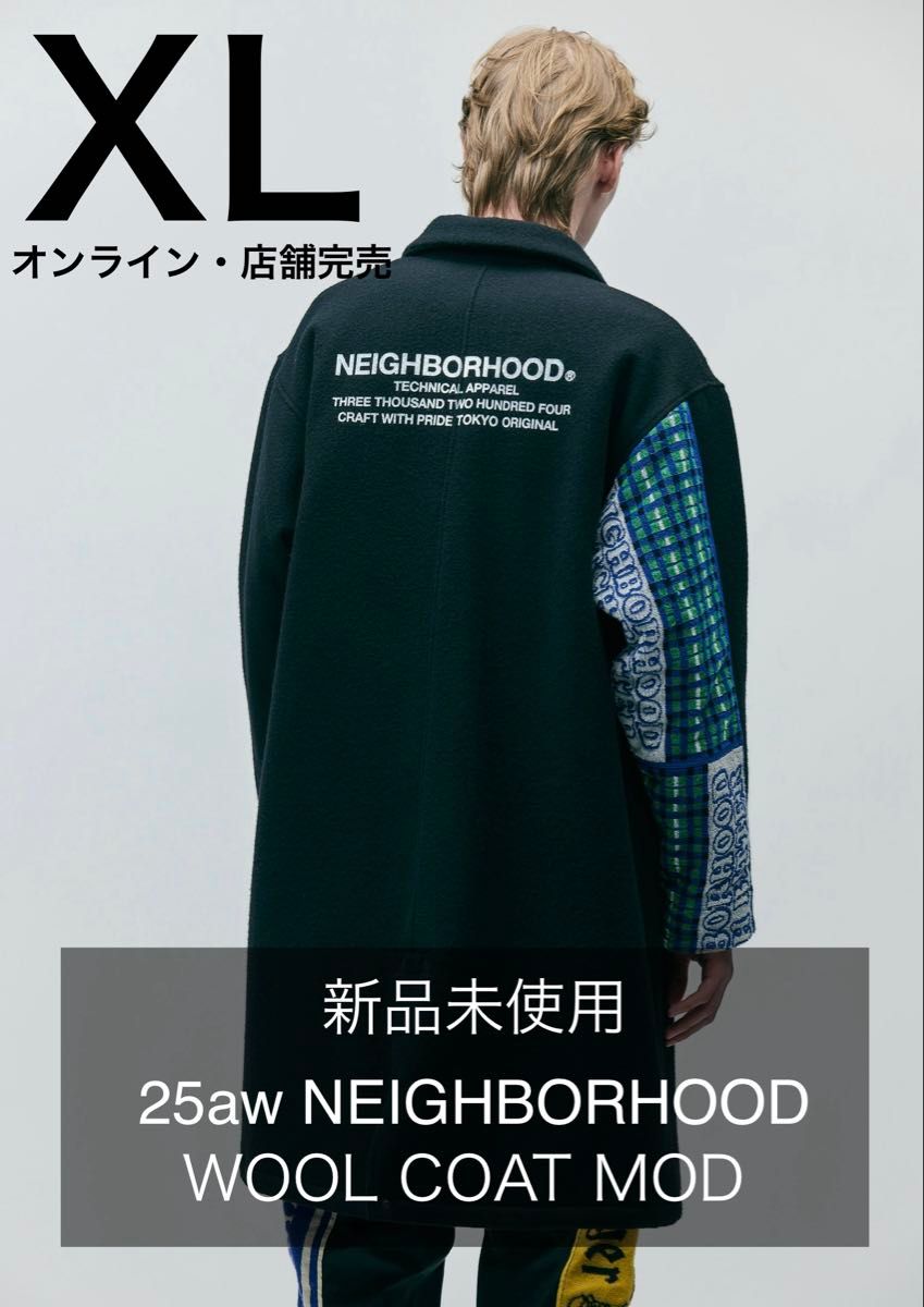 NEIGHBORHOOD