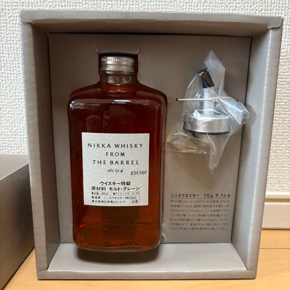 ☆早い者勝ち☆ フロムザバレル6本 専用箱未開封 | Shop at