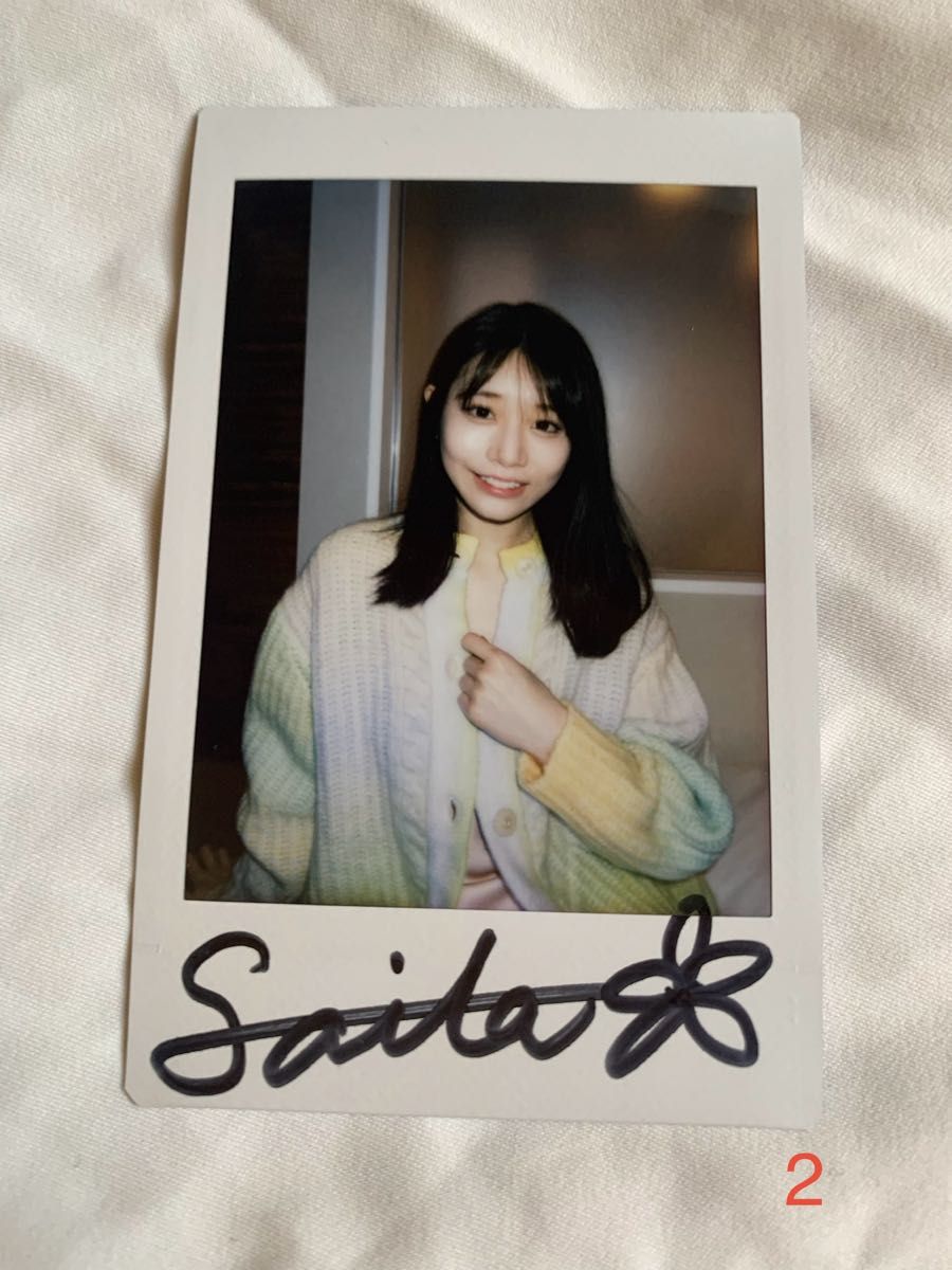 河北彩花