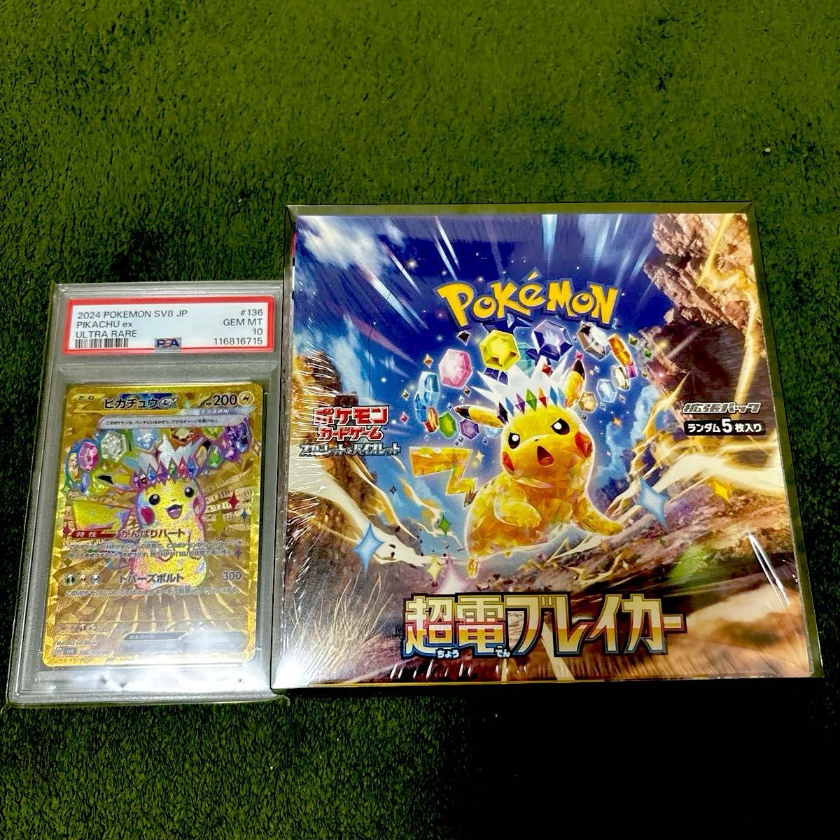 ポケモンカード！ルギアV！SR！美品！メガドリームテラスタルブレイブインフェルノ ポケモンカード！ルギアV！SR！美品！メガドリームテラスタルブレイブ