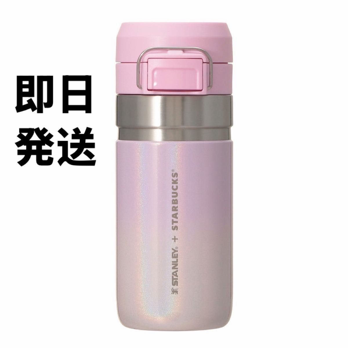 スターバックス SAKURA2026 TOGO ステンレスボトル ２本セット SAKURA2026ステンレスTOGOボトルピンクベージュ＆ゴールド473ml