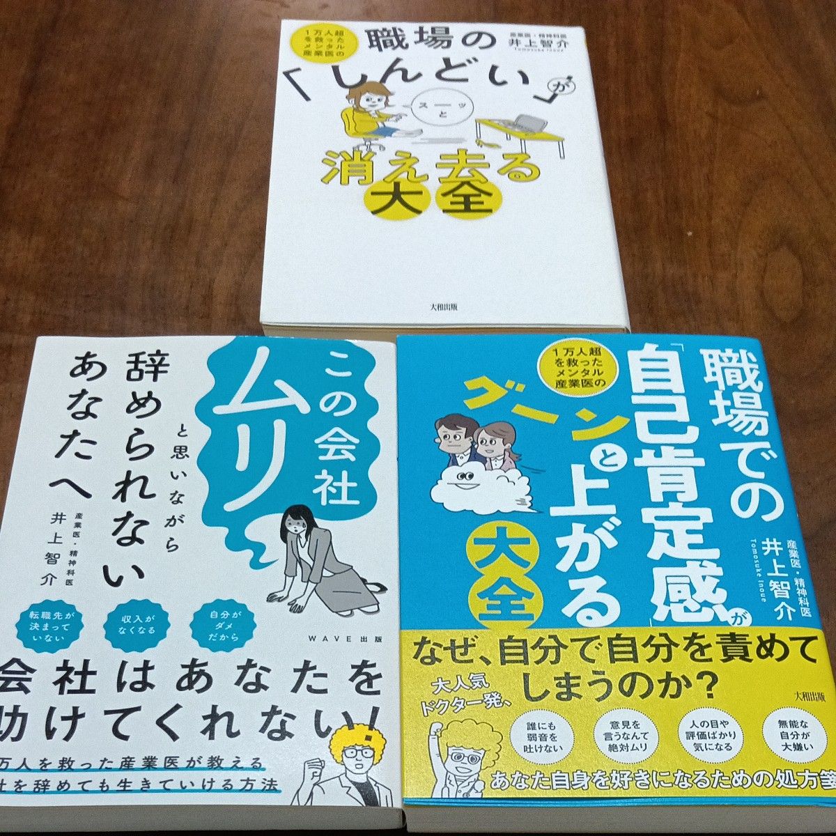 井上裕之 Live Seminar LIFE COMPASS DVD 自己啓発 | Shop at