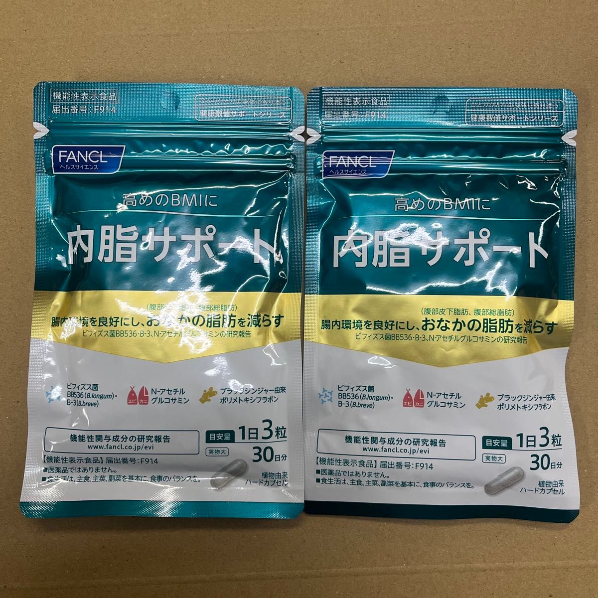 DUEN お腹の脂肪対策 4袋計360日分 チャカサポニン 茶花サポニン