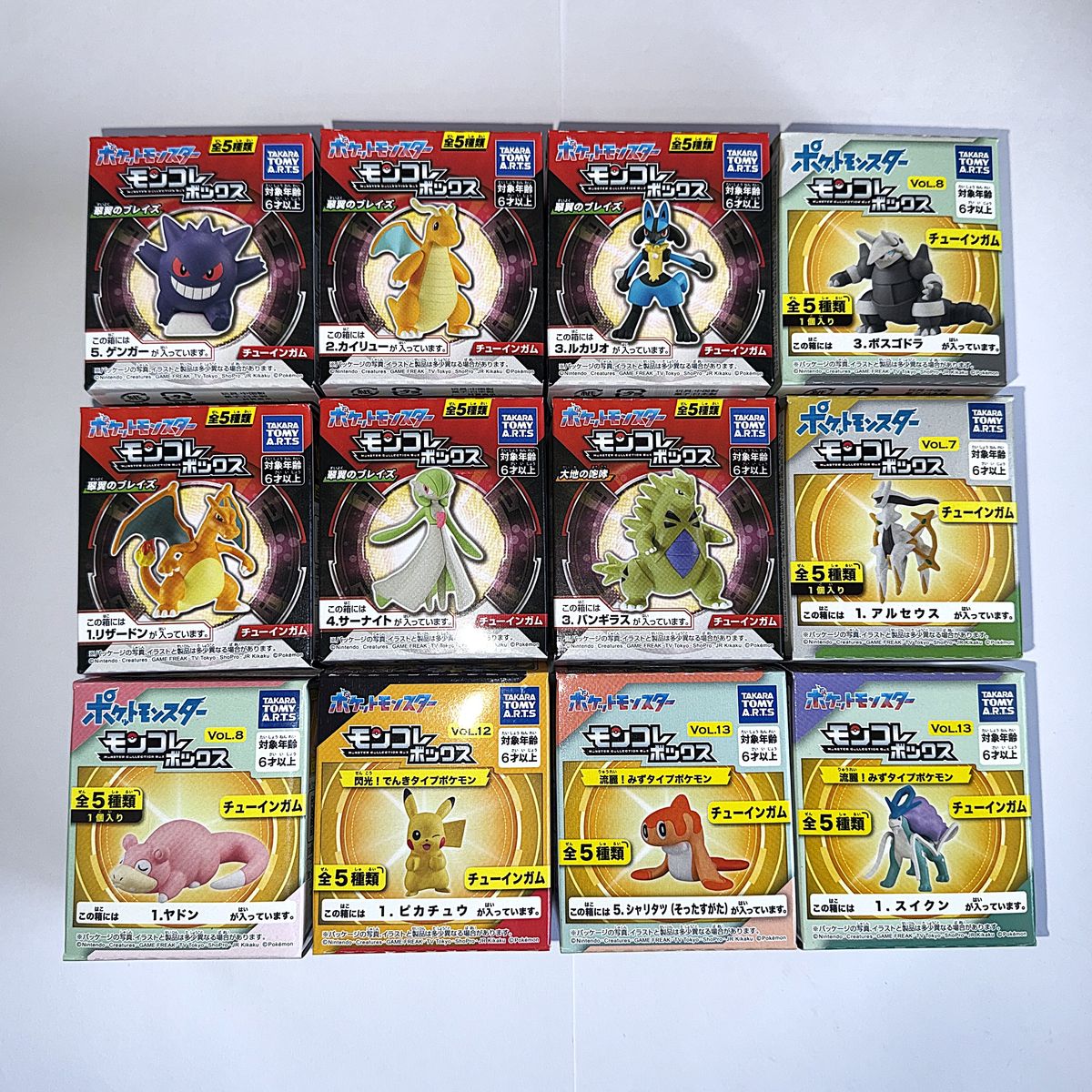 ポケモン モンコレ フィギュア 10体セット まとめ売り | Shop at