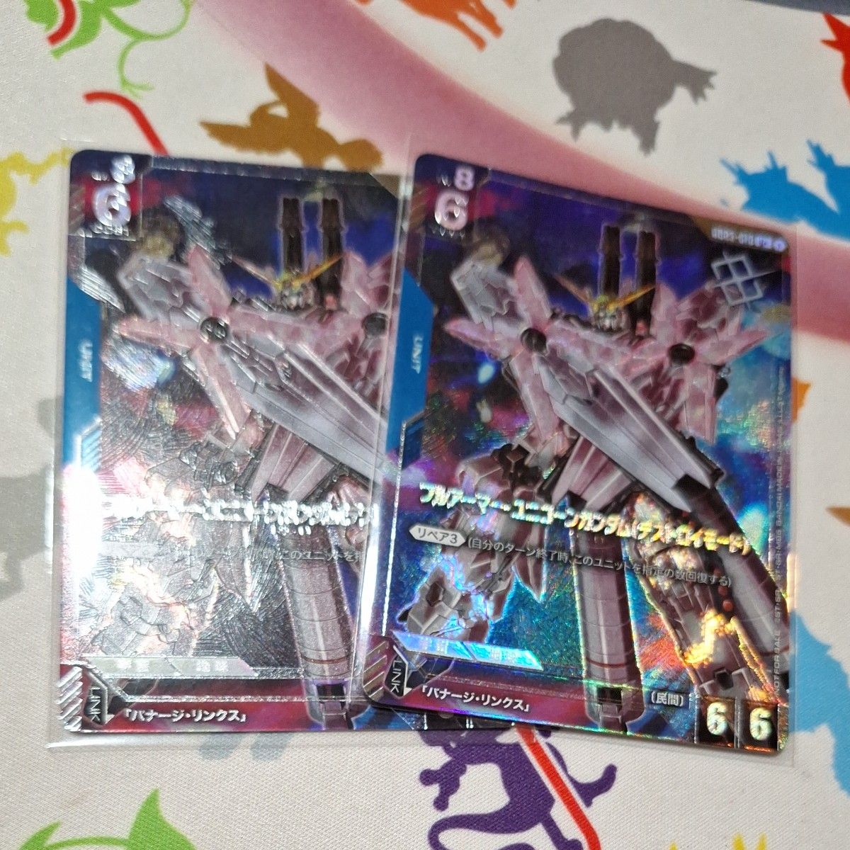 フルアーマー・ユニコーンガンダム(デストロイモード) 優勝 パラレル 4枚 ホビーステーションシングル通販店 / フルアーマー・ユニコーン