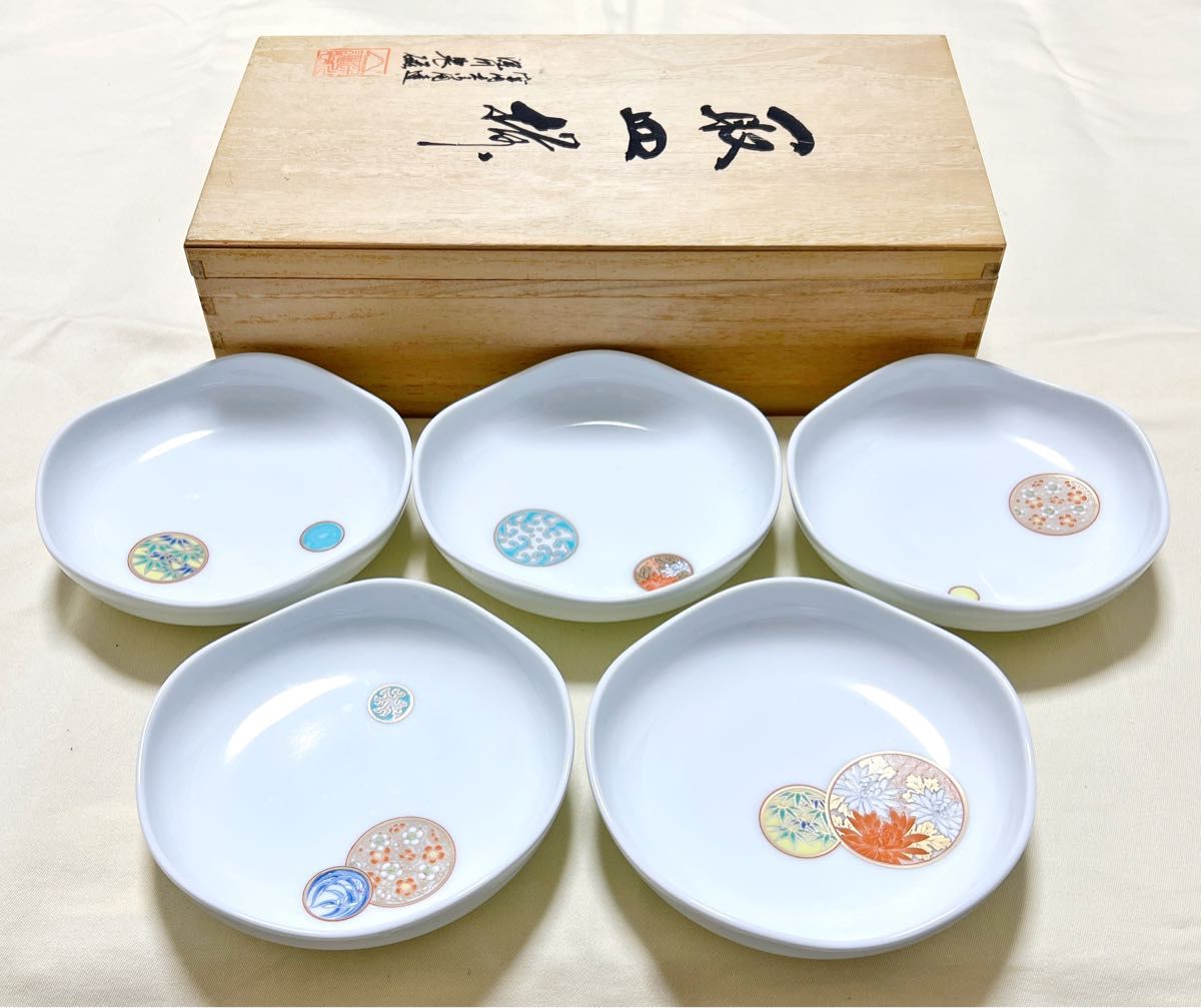 有田焼 深川製磁 寿赤絵 和食 まとめ買い お得 お買い得 セール 皇室御用達 有田焼 深川製磁 寿赤絵 和食 まとめ買い お得 お買い得 セール 皇室