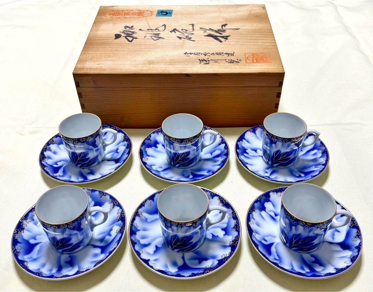 キッチン・食器 深川製磁 カップ＆ソーサー デミタスカップ 6客セット 