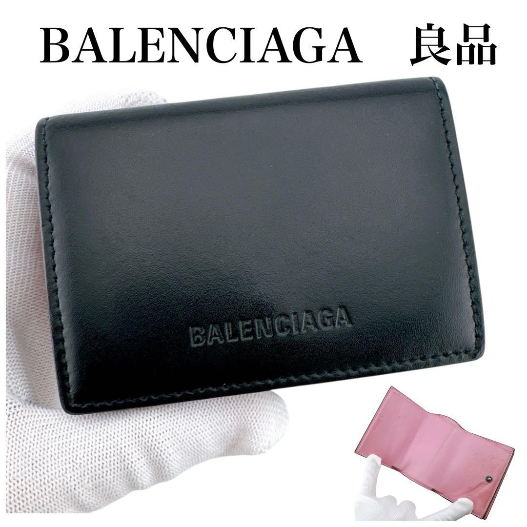 美品】バレンシアガ エブリデイ 三つ折り財布 ブラック 516402 | Shop 