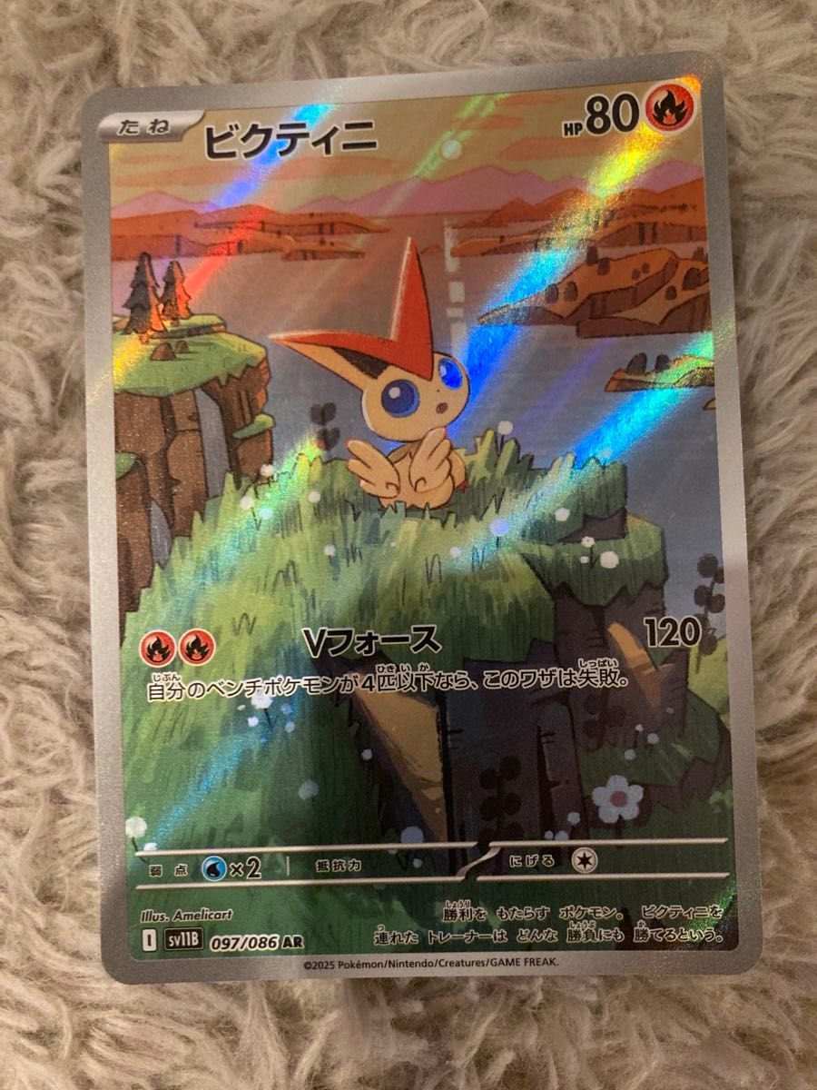 ポケモンカード ミュウツーEX 045/093 EBB バトルブースト | Shop at