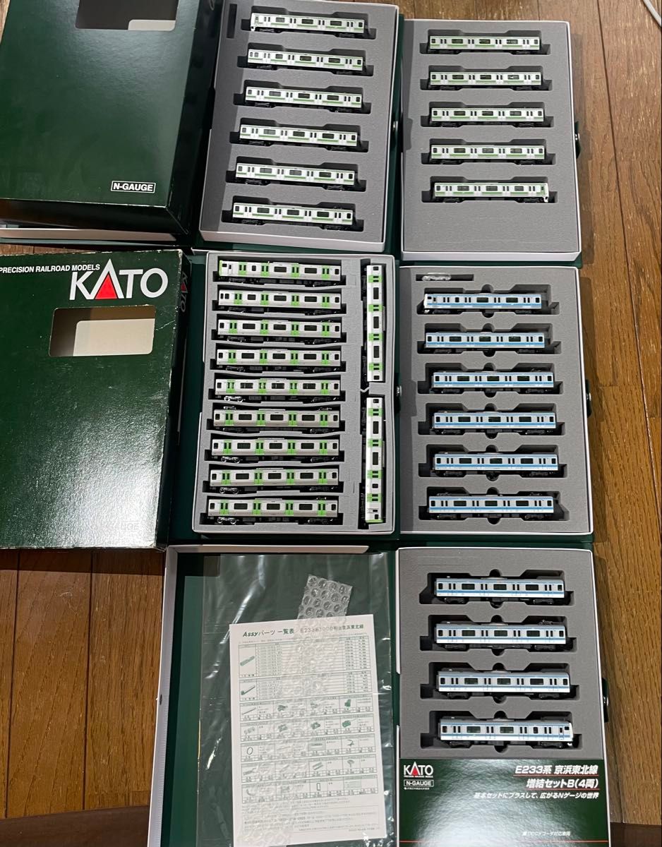 純正室内灯付 KATO リラックマ みどりの山手線 ラッピングトレイン11両