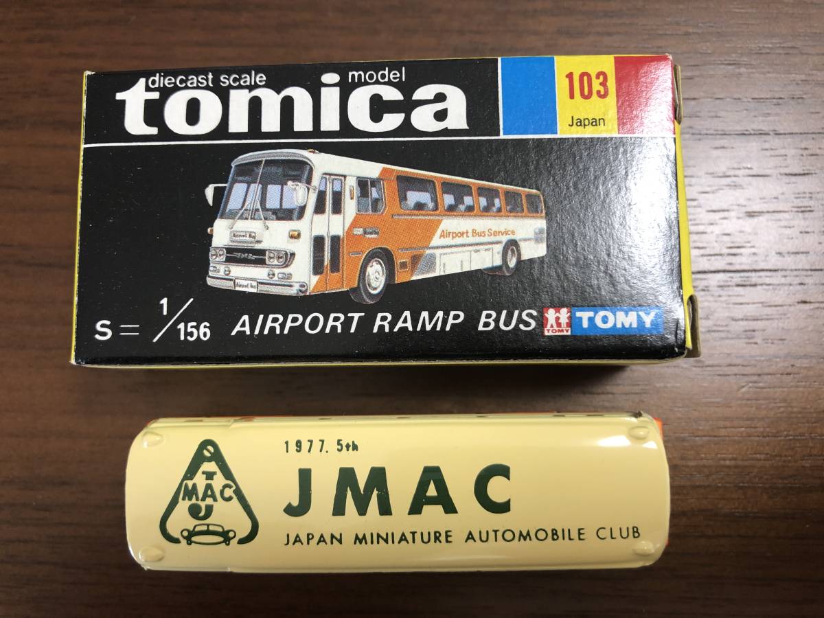 トミカ jmac
