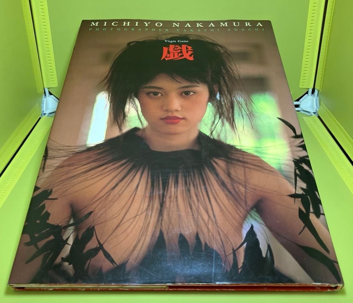 中村通代 駿河屋 -<中古><<その他アイドル>> 中村通代写真集 Marionette（その他