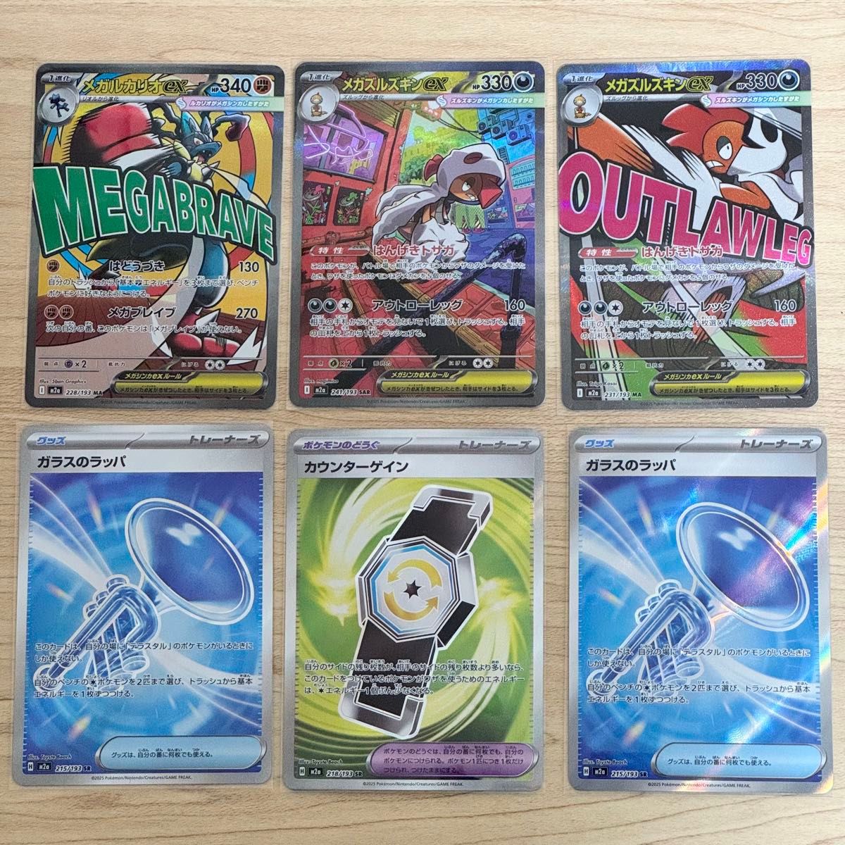 ポケモンカードsr sar ma まとめ売り ポケモンカード SAR SR MA まとめ売り | Shop at JDirectItems