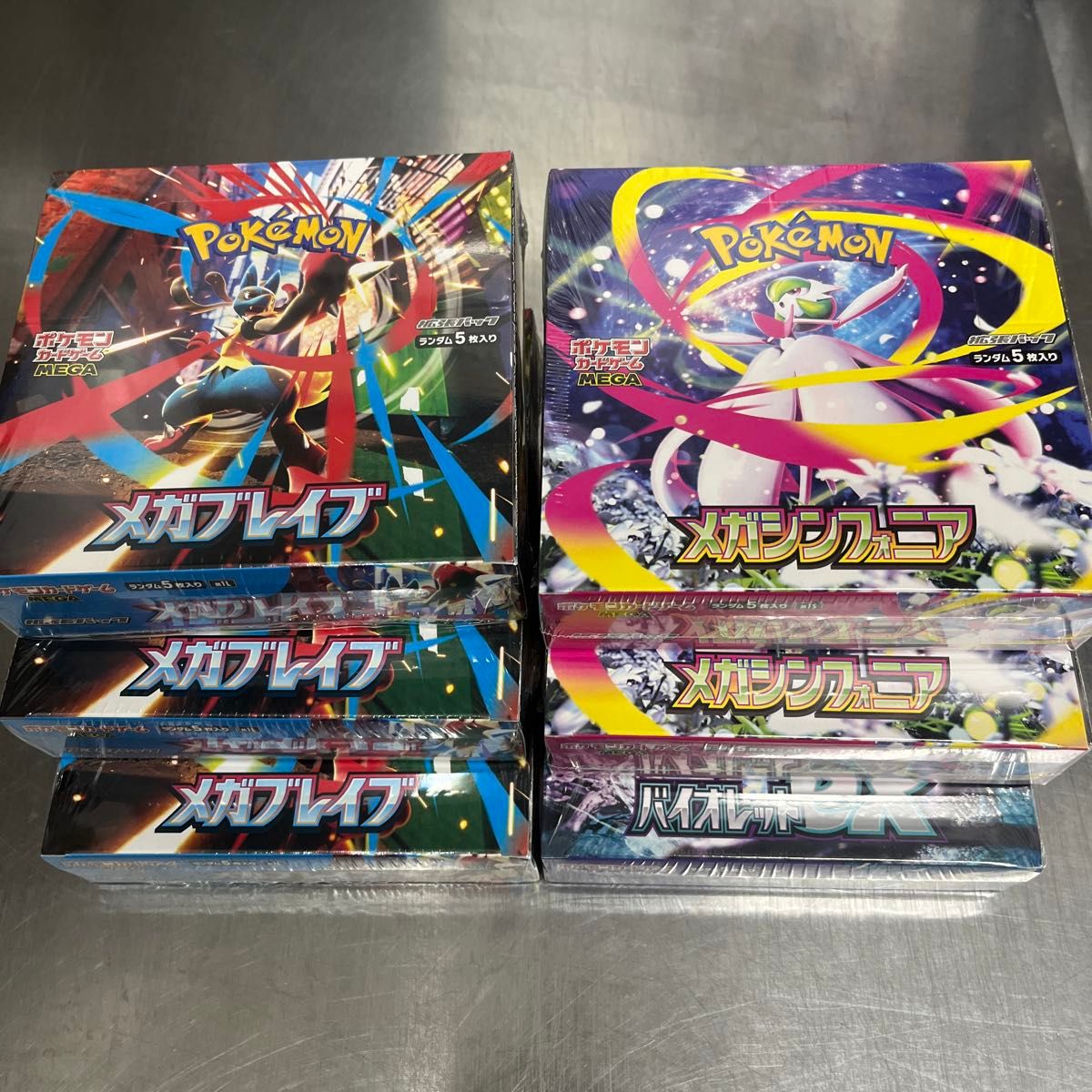 BOXまとめ売り】ポケモンカード メガシンフォニア 2BOX ホワイトフレア