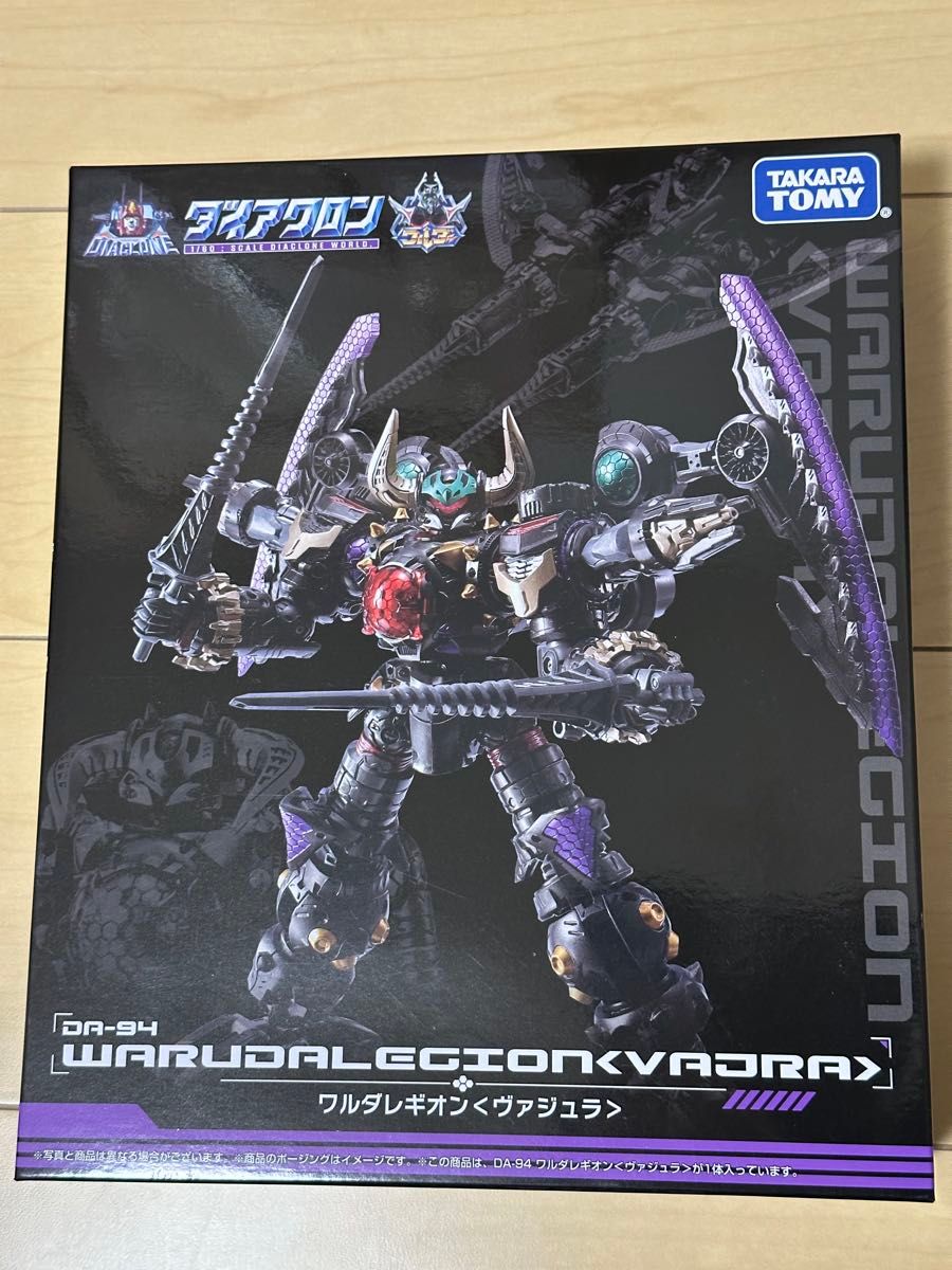 トランスフォーマー☆TG23☆メトロプレックス付属スキャンパー1体のみ