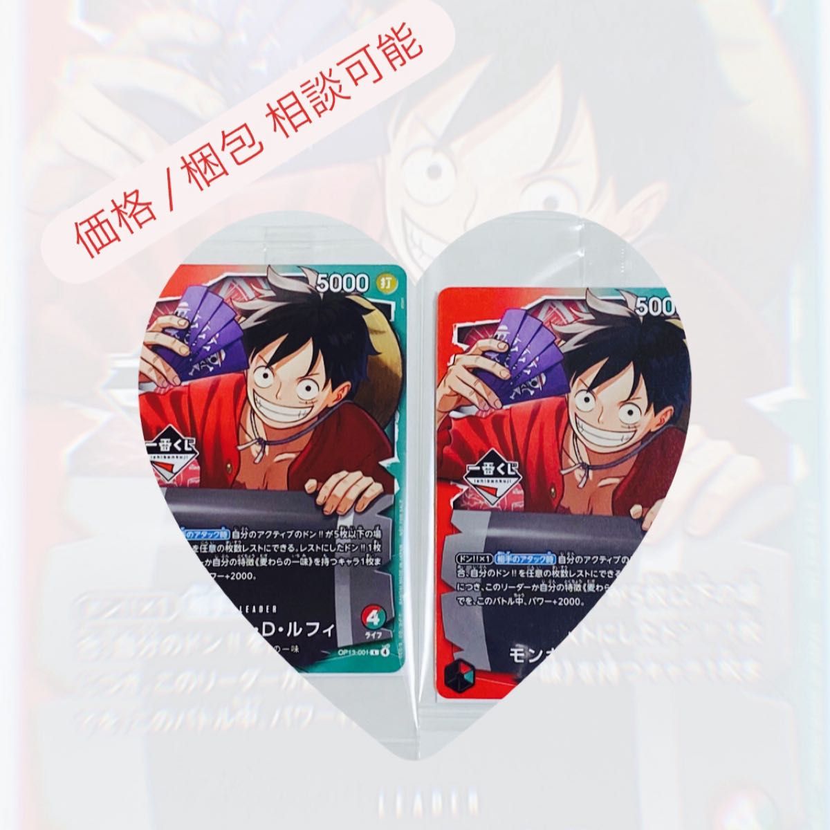 ONE PIECE CARD GAME DAY 25 モンキー・D・ルフィ | Shop at