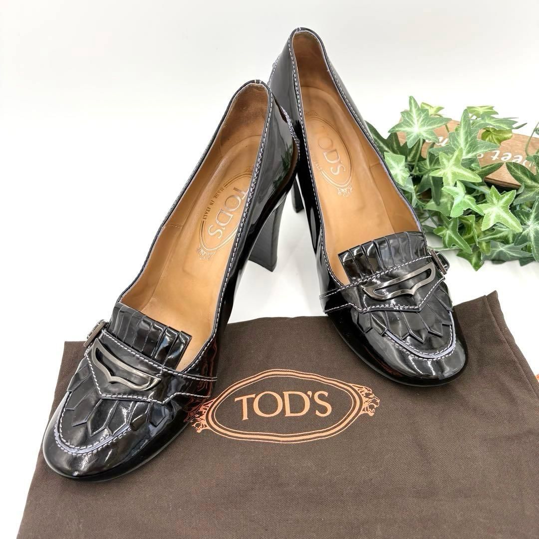 トッズ TOD'S 【B】 24.5cm EU37.5 Tロゴ ピンキング コインローファー
