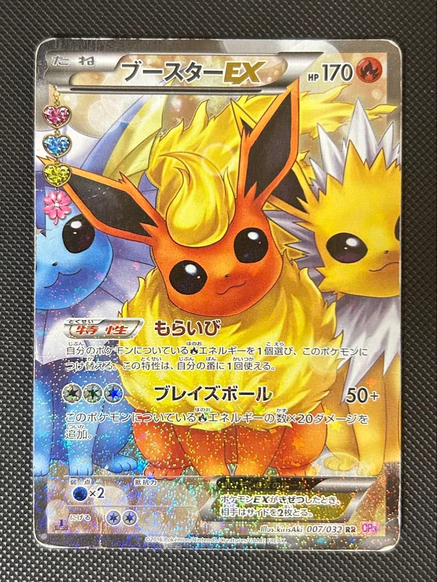 フシギバナex cp6 psa9 お取り寄せ可能 専用品【PSA9】フシギバナ ex sr CP6 【公式通販】