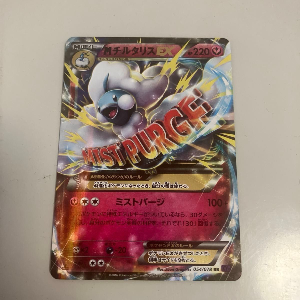 ポケモンカード ブラッキーEX RR 042/078 XY めざめる超王 | Shop at