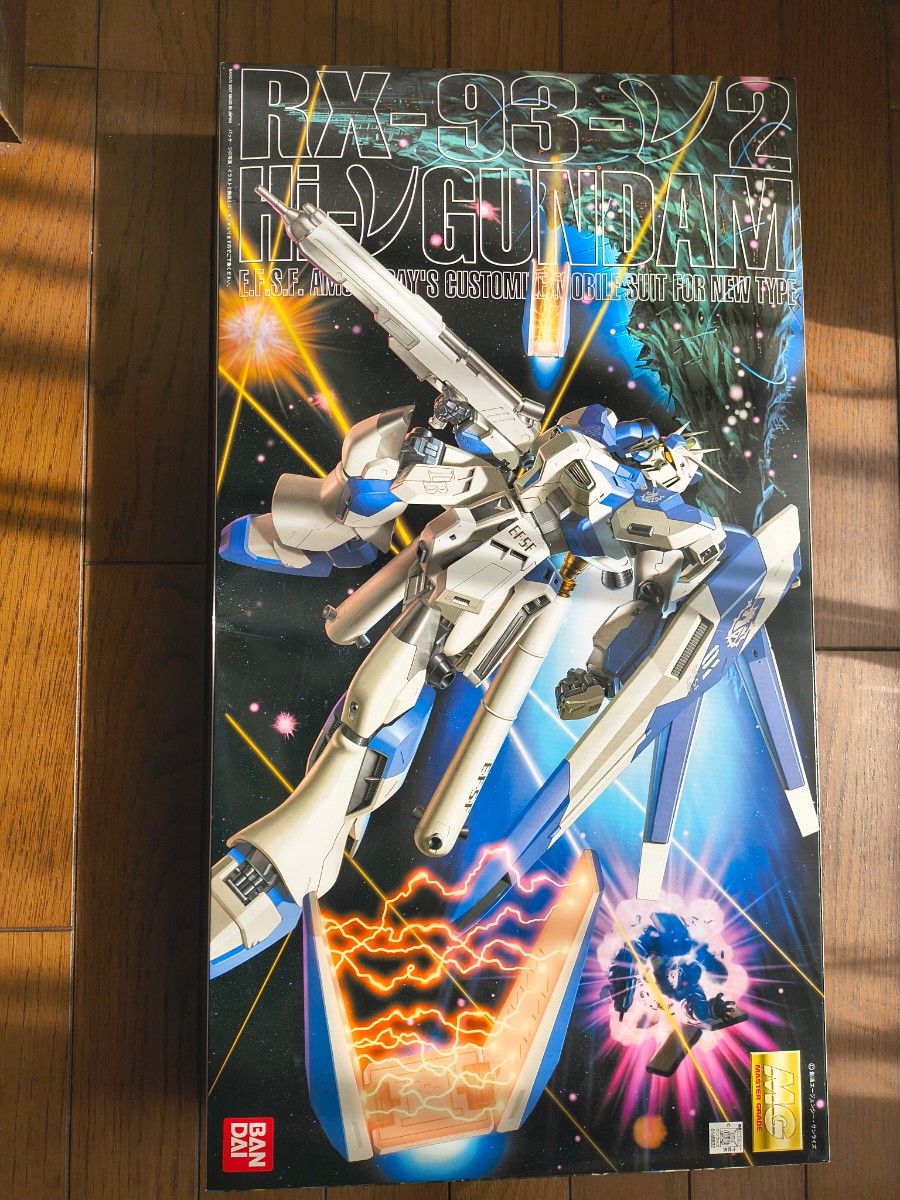 MGSD デスティニーガンダム フリーダムガンダム 2体セット 未組立