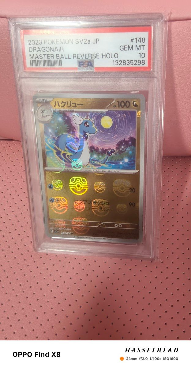 ライチュウ マスターボールミラー PSA10 ポケモンカード ポケカ | Shop