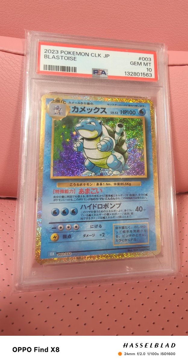 ポケモンカード カメックス PSA10 classic プロモ | Shop at