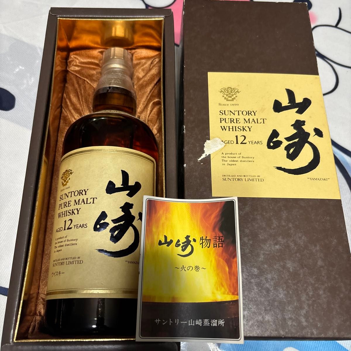 サントリー ピュアモルト ウィスキー AGED 21 YEARS センチュリー サントリーピュアモルトウイスキー (センチュリー 21年) 台座付 古酒