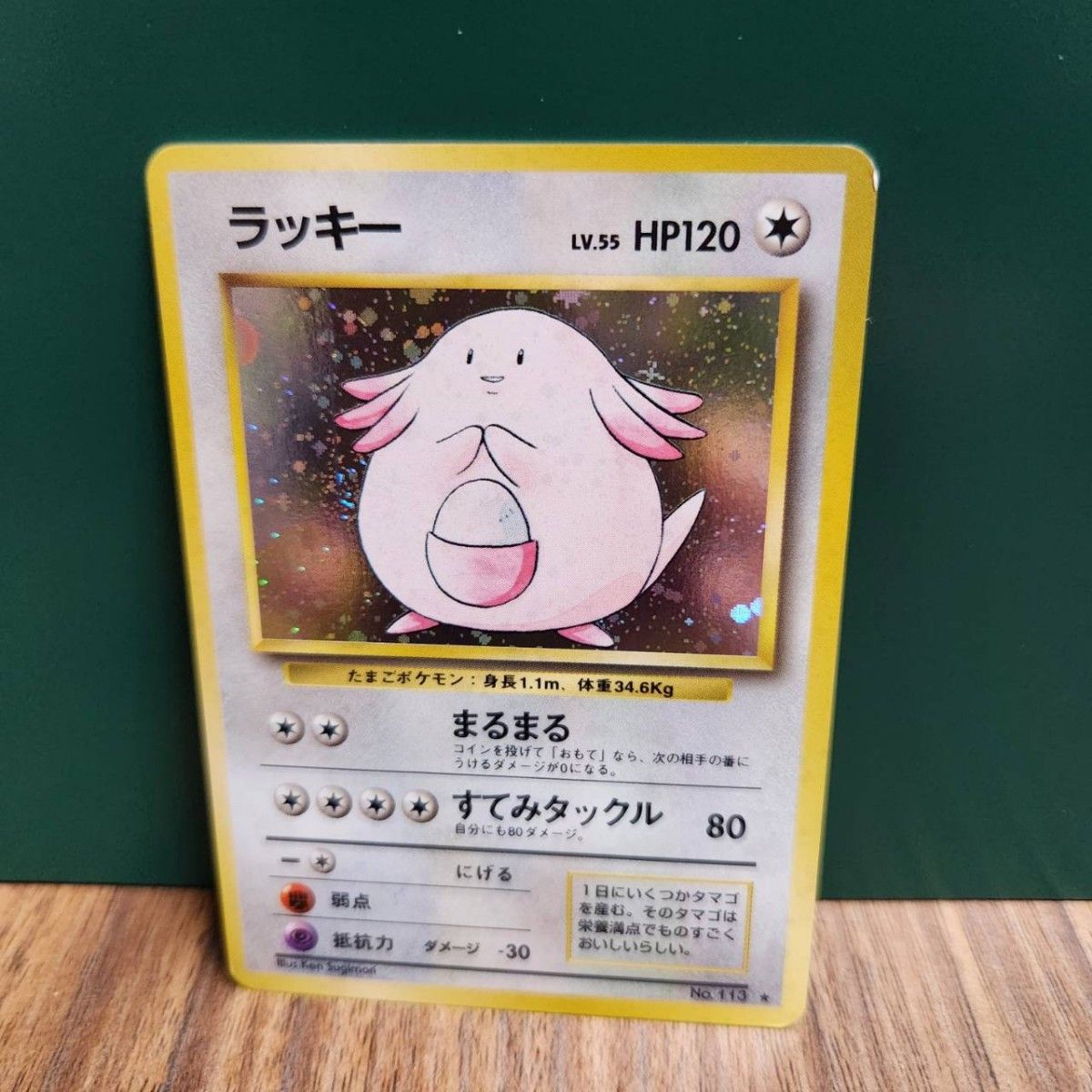 ポケモンカード 旧裏面 旧裏 ブラッキー キラ | Shop at JDirectItems