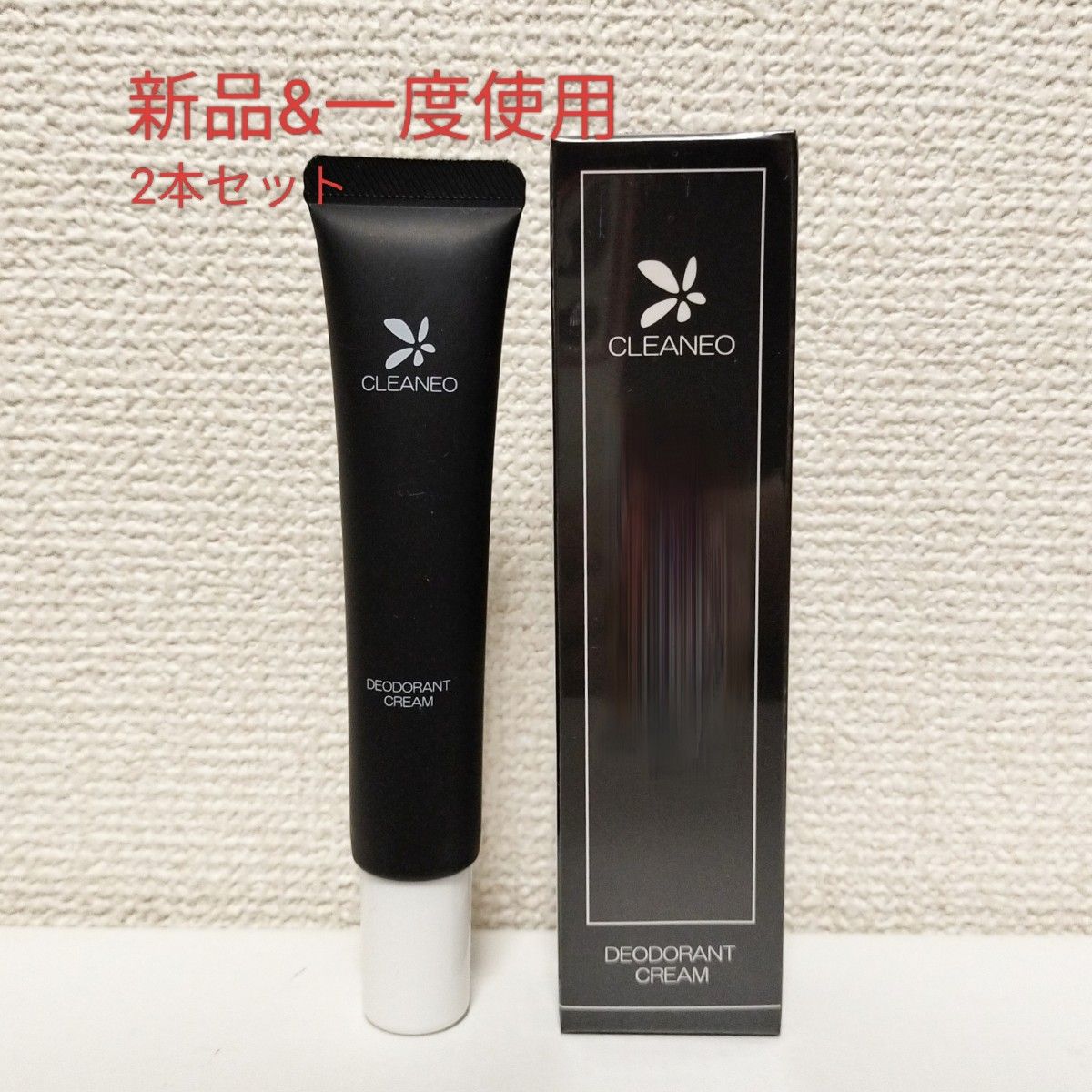 CLEANEO デオドラントクリーム 30g×4個セット クリアネオ CLEANEO 3個 