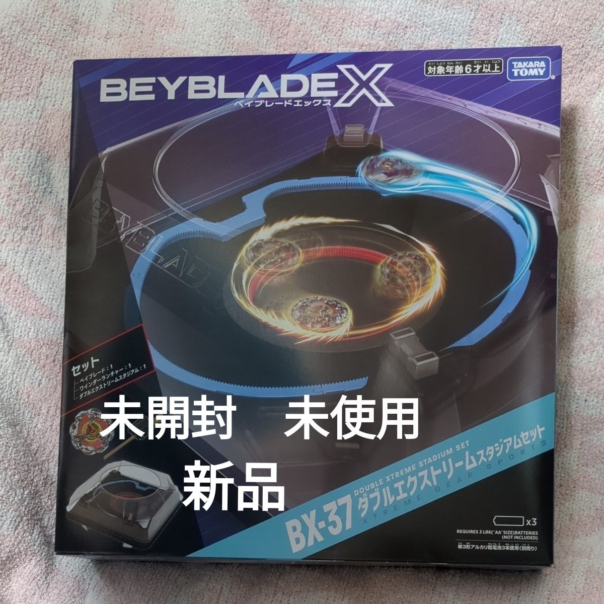 BEYBLADE X まとめ売り 大量セット BEYBLADE X ベイブレードx 引退セット 超大量まとめ売り スタジアム2台