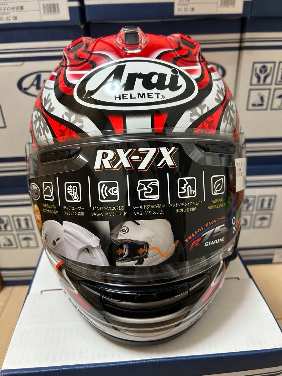 Arai RX7-X付属ヘルメット収納袋 未使用品 厚手 高級モデル アライ