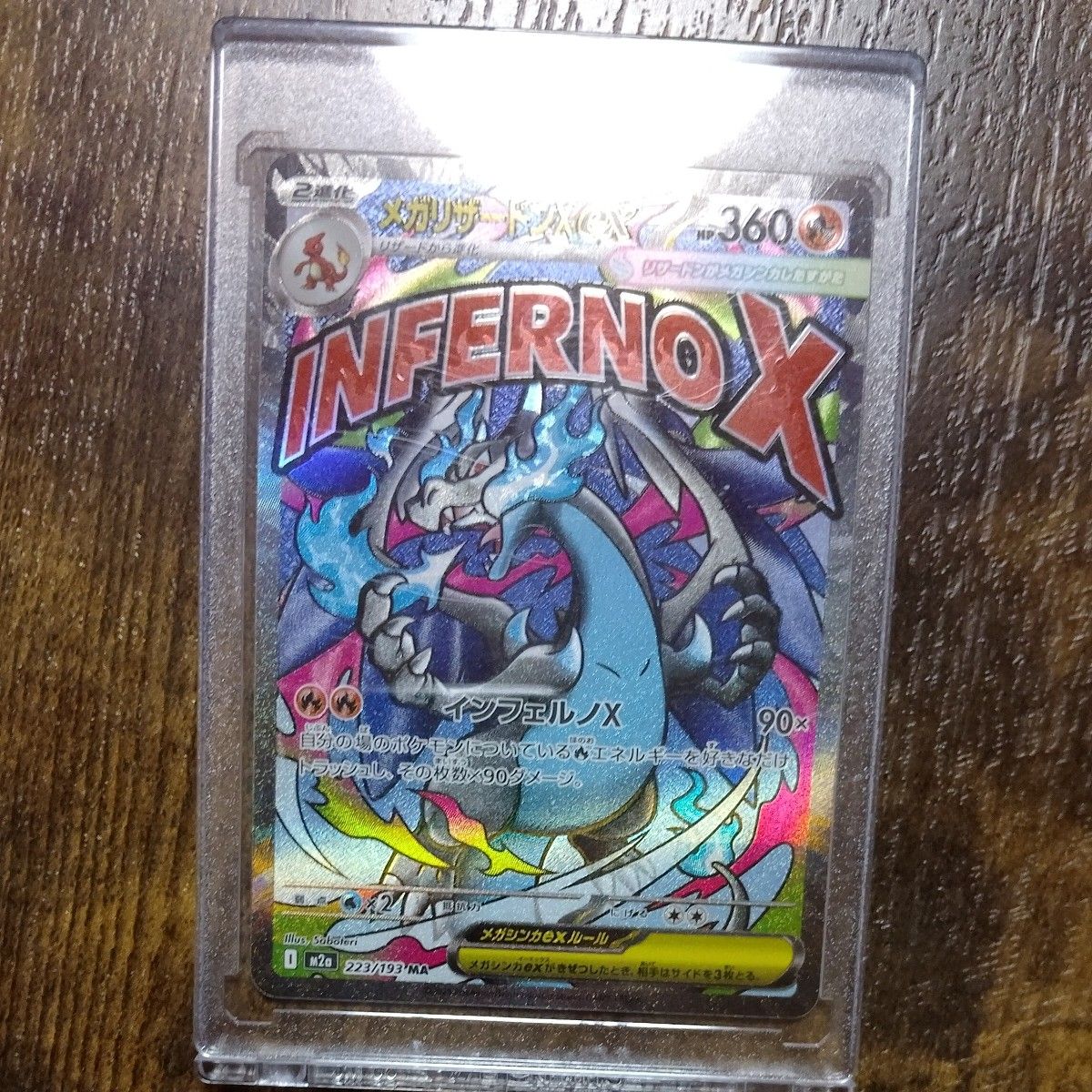 ポケモンカードAR、SR、SAR、MAまとめ売り MEGAドリームex