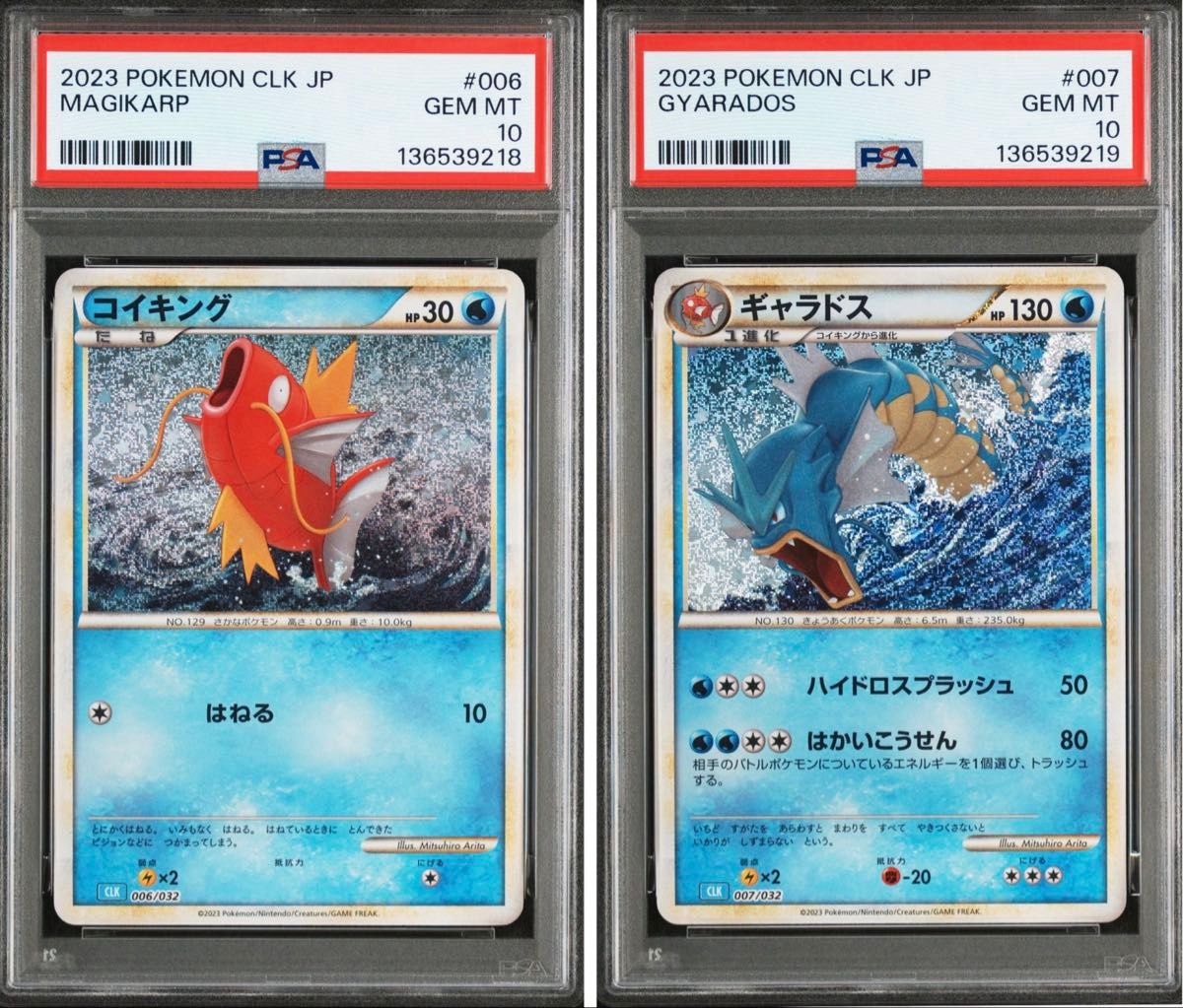 【早い者勝ち】ポケモンクラシック　ミュウツー　PSA10 10連番 PSA10】ミュウツー クラシック classic ポケモンカード 【公式通販】