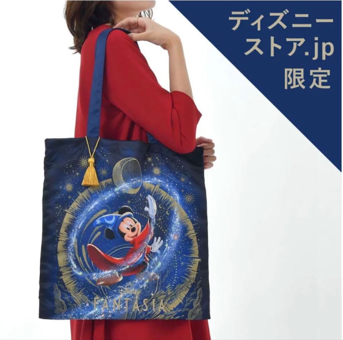 ディズニー シークレットバッグチャーム ミッキー ファンタジア