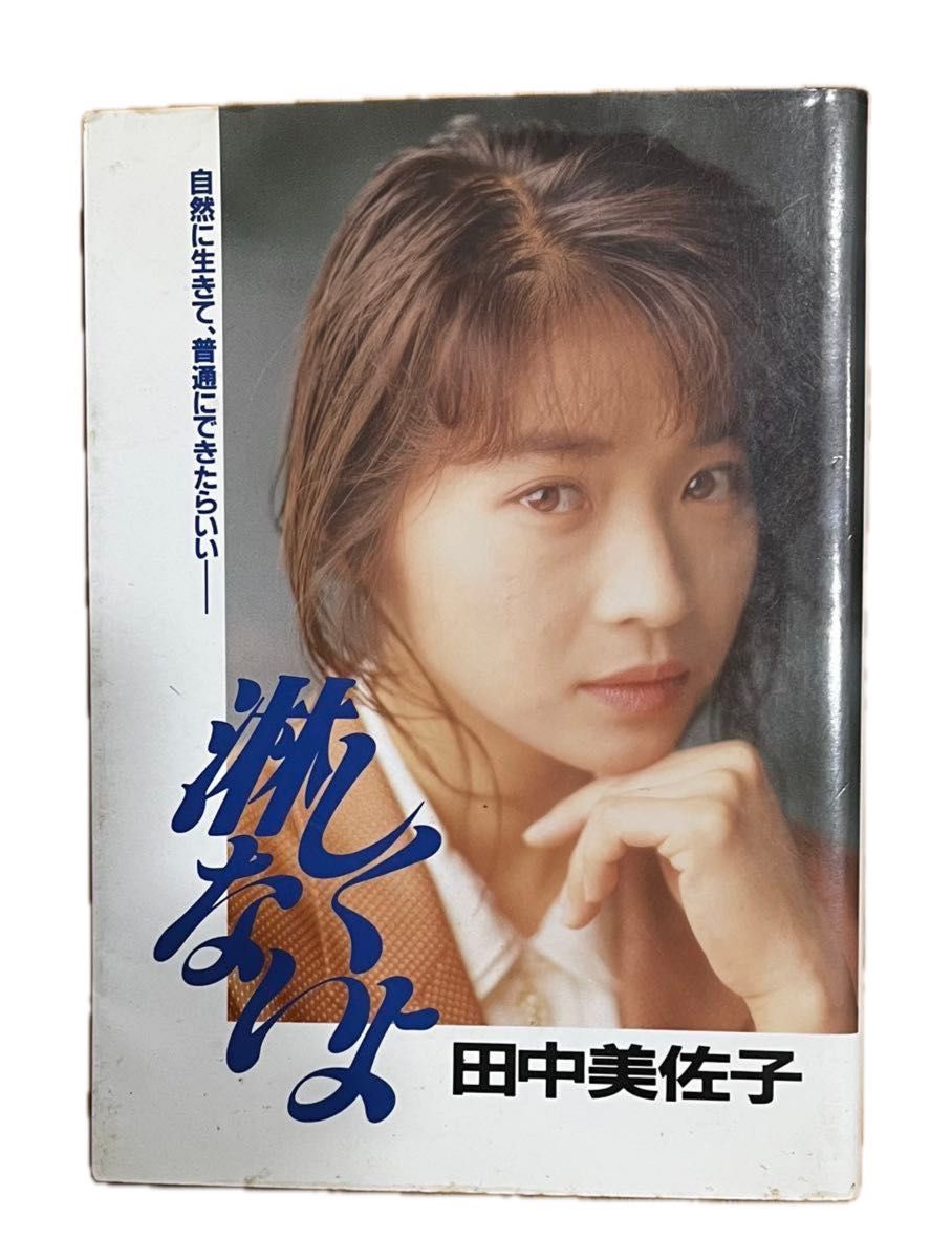 セカンド・チャンス DVD-BOX〈7枚組〉 セカンド・チャンス／DVD-BOX（7