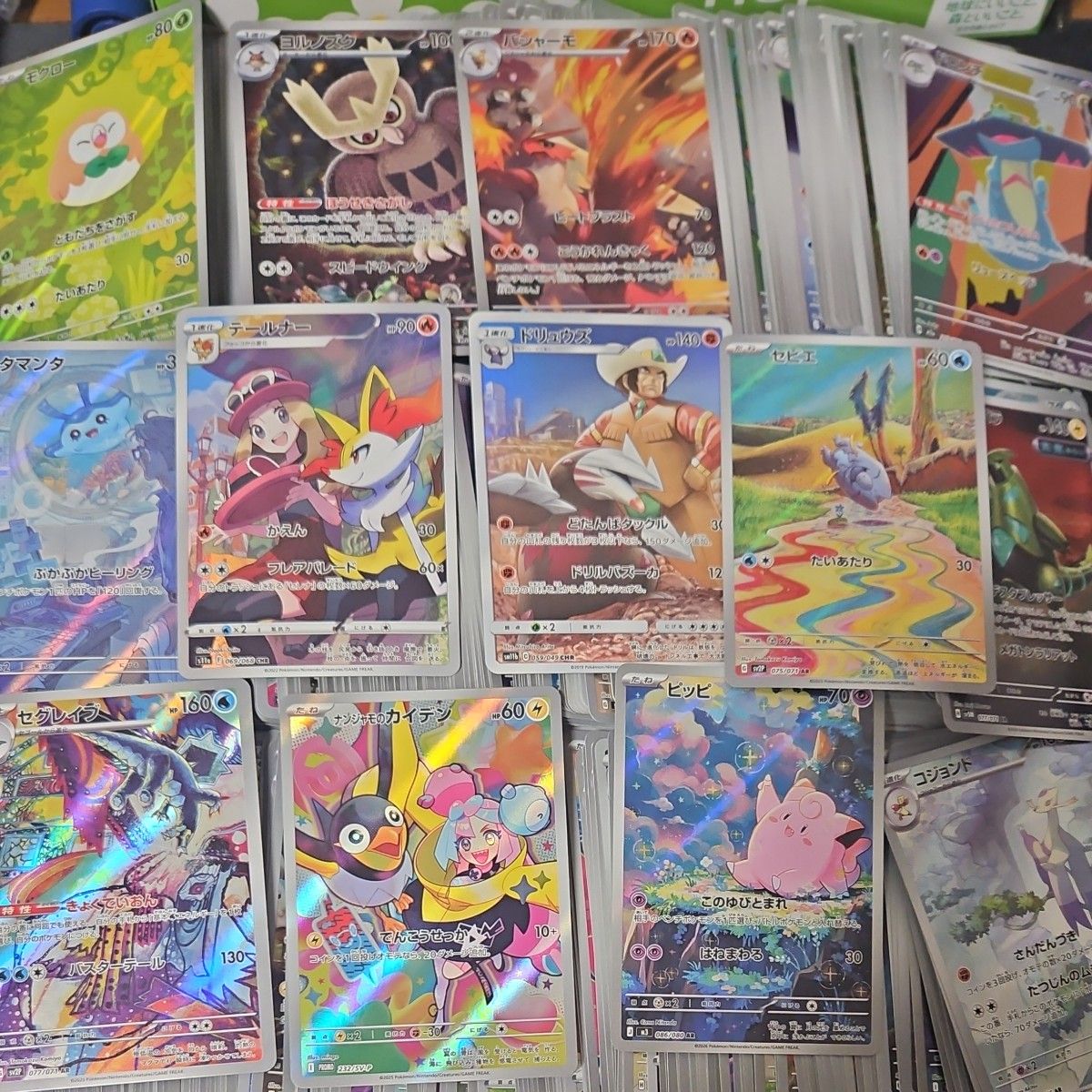 ポケカ ポケモンカード AR CHR 1000枚 まとめ売り | Shop at