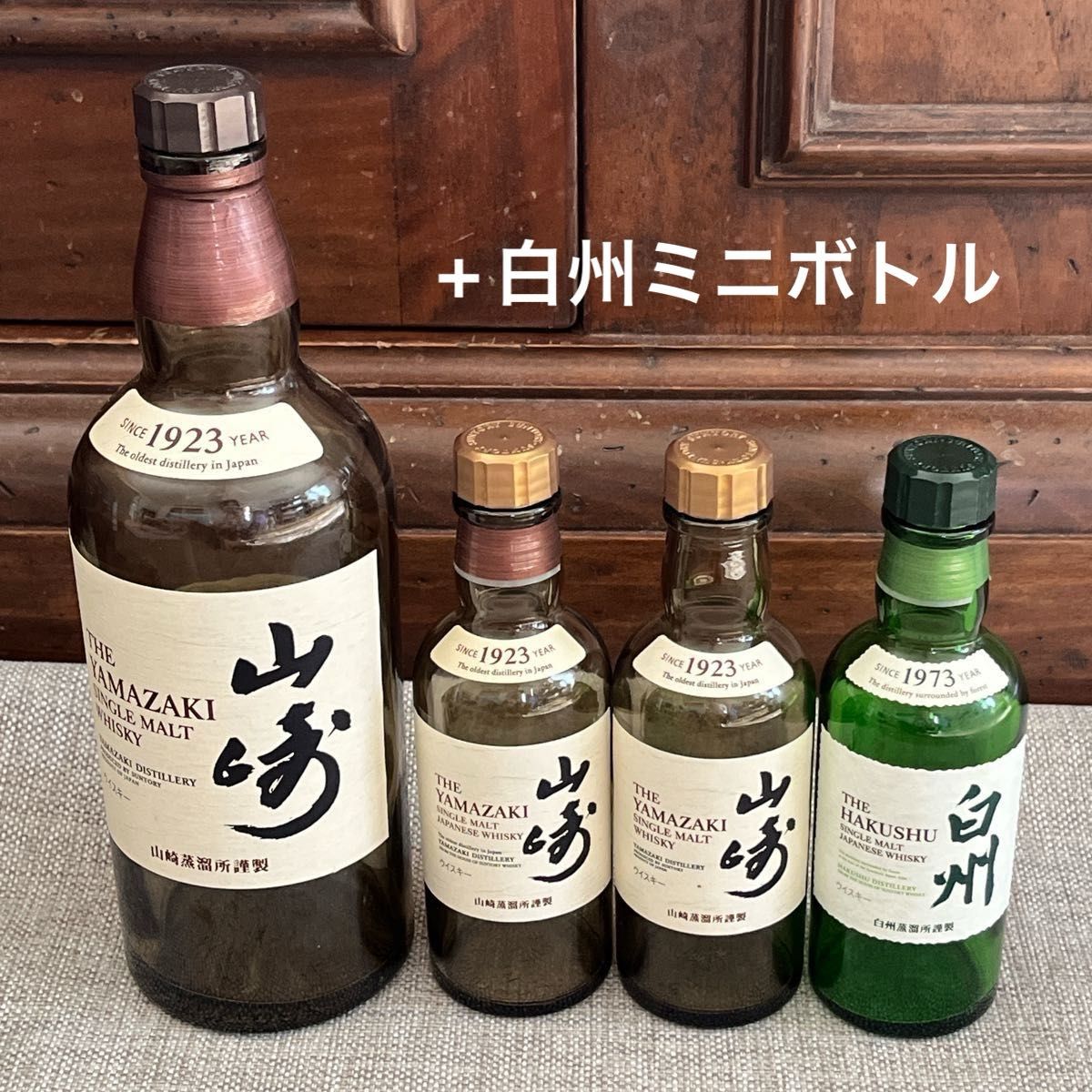 知多ウイスキー 空き瓶 6本セット | Shop at JDirectItems Fleamarket