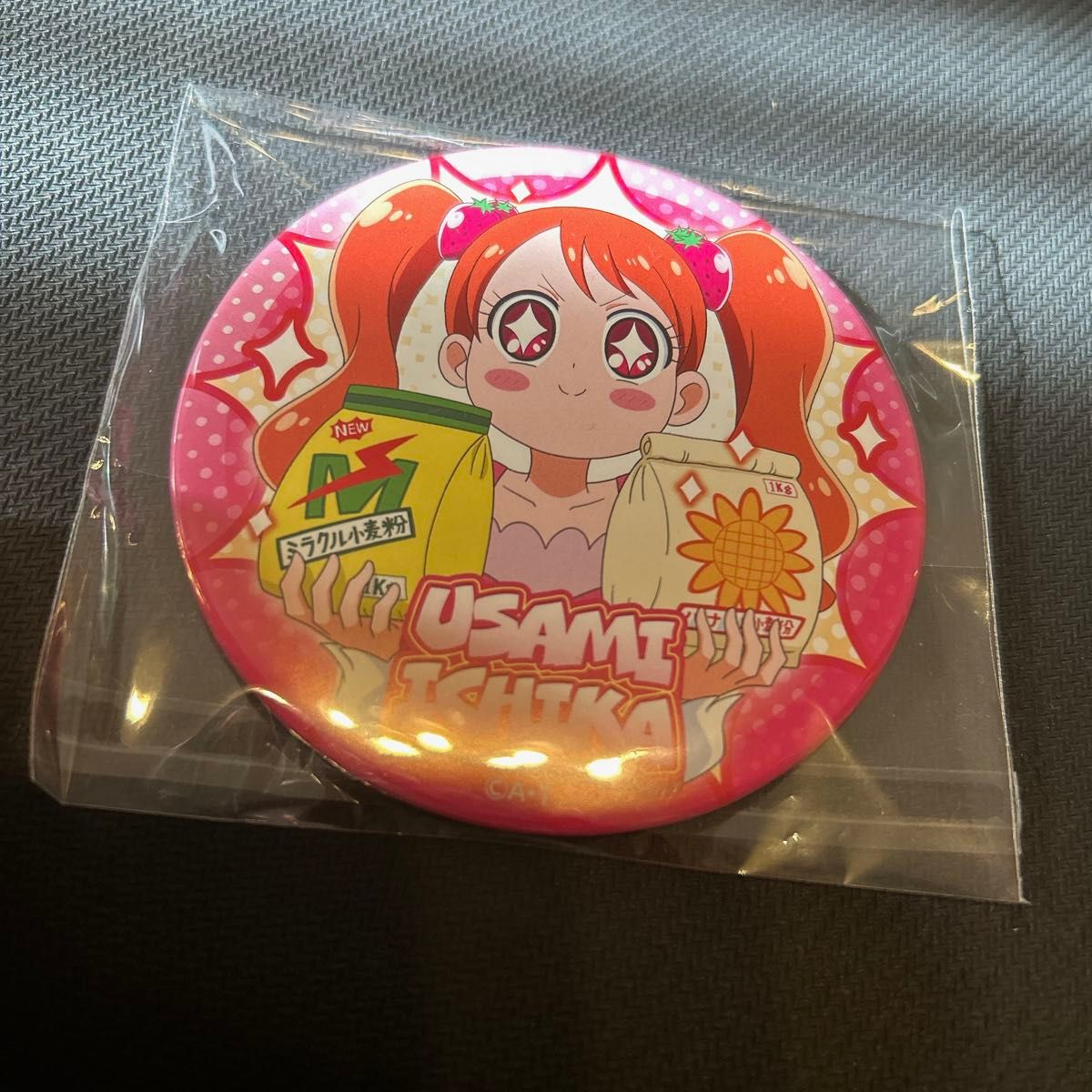 プリキュア プリティストア トゥインクル缶バッジ15 キュアアルカナ